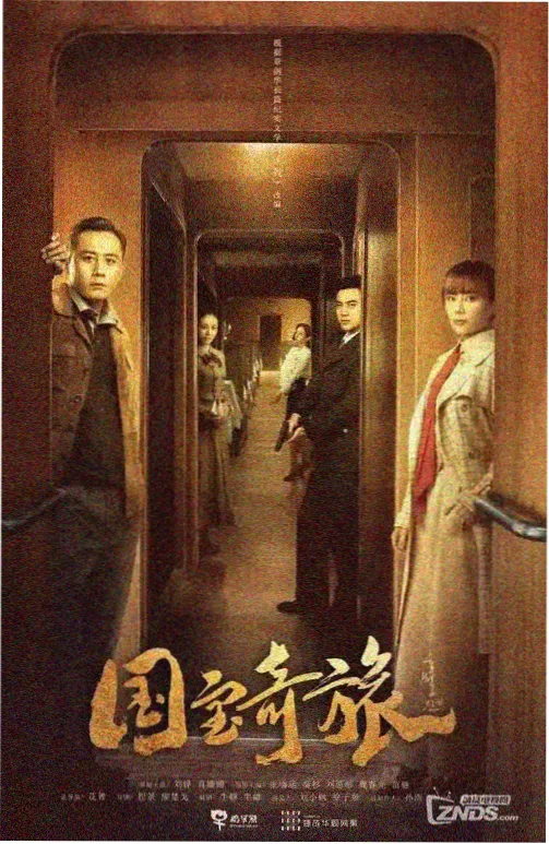 同桌的第三种可能漫画封面