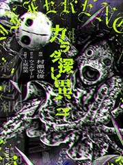 海风经过旧书店漫画封面